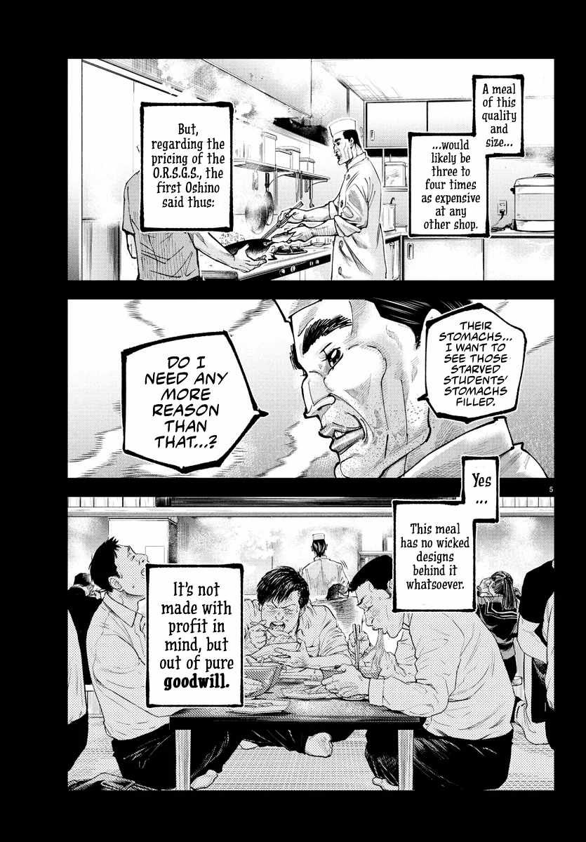 Rappa - Yankee Ninpuuchou Chapter 18 6